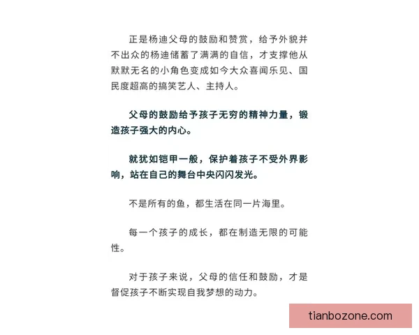 以近五中四巴西甲重心早餐南美体系信心解析稳胆推荐精准思路深度拆解